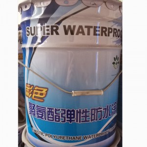 聚氨酯彈性防水涂料雙贏防水廠家