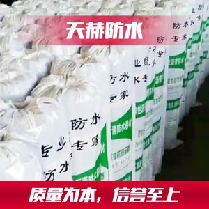 反應型強力自粘防水卷材 高分子自粘系列防水卷材 濰坊高分子自粘系列防水卷材廠家