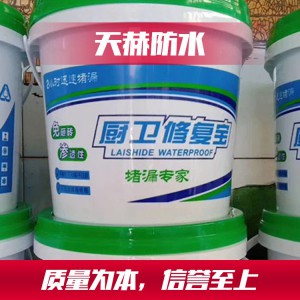 丙綸專用干粉膠 濰坊防水輔料 廚衛(wèi)修復寶 堵漏王