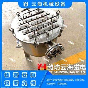 CBJ永磁除鐵器生產銷售 濰坊云海機械永磁除鐵器廠家直銷