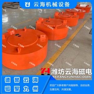 RCDB電磁除鐵器 云海機械設(shè)備有限公司電磁除鐵器批發(fā)