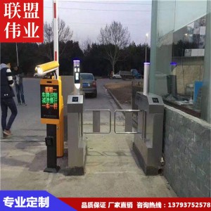 小區車牌識別系統定制 停車場自動識別車牌系統 濟寧聯盟偉業加工