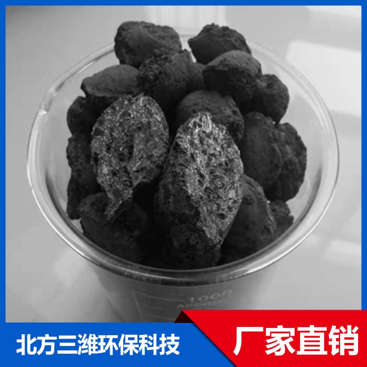 OH鐵碳填料生產廠家  濰坊OH鐵碳填料廠家 OH鐵碳填料價格