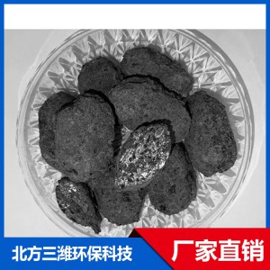 OH鐵碳填料生產(chǎn)廠家  濰坊OH鐵碳填料廠家 OH鐵碳填料價格