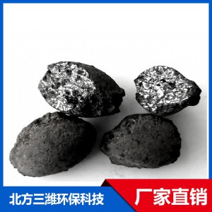 OH鐵碳填料生產(chǎn)廠家  濰坊OH鐵碳填料廠家 OH鐵碳填料價格