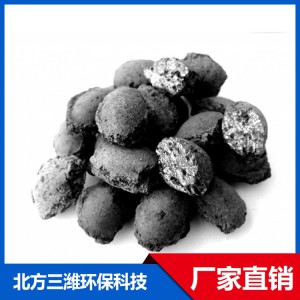 OH鐵碳填料生產(chǎn)廠家  濰坊OH鐵碳填料廠家 OH鐵碳填料價格