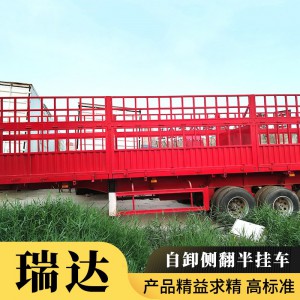 公告企業：廠家直銷13米倉欄新款半掛車 高低板鵝頸掛車