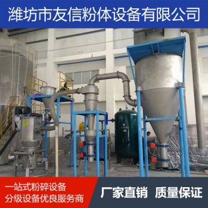 氣流粉碎機 粉碎機