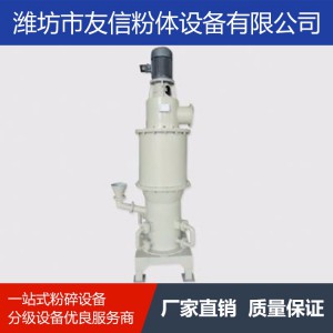 氣流粉碎機 粉碎機