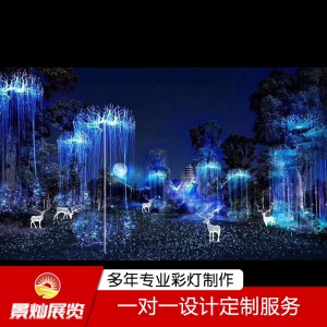 大型夢幻燈光節廠家 造型定制