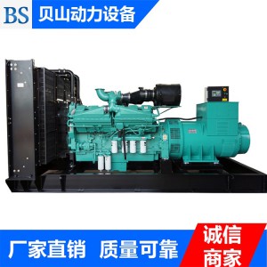 貝山動力專業(yè)銷售康明斯發(fā)電機組 40KW柴油發(fā)電機組 質(zhì)優(yōu)價廉