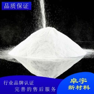 濰坊氮化硼批發(fā)價(jià)格 卓宇現(xiàn)貨直供氮化硼粉