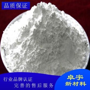 濰坊氮化硼批發(fā)價(jià)格 卓宇現(xiàn)貨直供氮化硼粉