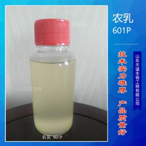 非離子表面活性劑磷酸酯化產品 天道生物工程 AEO-3P 農乳601P