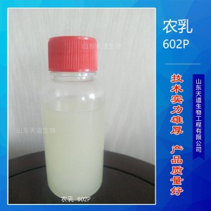 非離子表面活性劑磷酸酯化產品 天道生物工程 AEO-3P 農乳601P