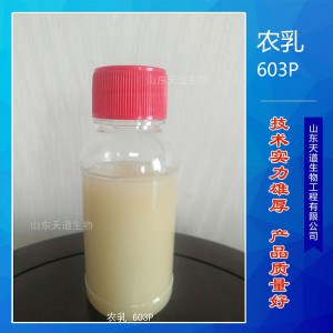 非離子表面活性劑磷酸酯化產品 天道生物工程 AEO-3P 農乳601P