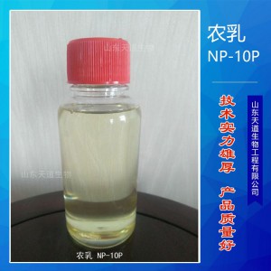 廠家現(xiàn)貨直銷農(nóng)乳NP-10P 非離子表面活性劑 壬基酚聚氧乙烯醚磷酸酯