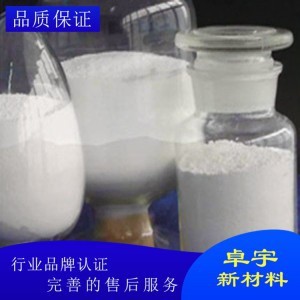 六方氮化硼粉 廠家直供氮化硼粉 批發氮化硼粉末價格