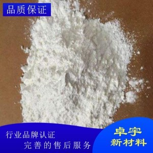 六方氮化硼粉 廠家直供氮化硼粉 批發氮化硼粉末價格