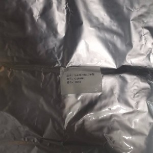 廠家直銷醫藥級1,4-環己烷二甲酸 工業級1,4-環己烷二甲酸 99%含量1076-97-7 現貨直銷