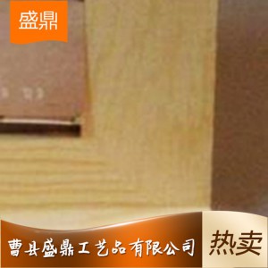 山東木制相框批發(fā) 小型木制相框生產(chǎn)廠家 曹縣木制相框加工定制