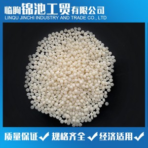 錦池工貿銷售PVC粒料顆粒 剛性PVC粒料供應