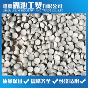 錦池工貿銷售PVC粒料顆粒 剛性PVC粒料供應