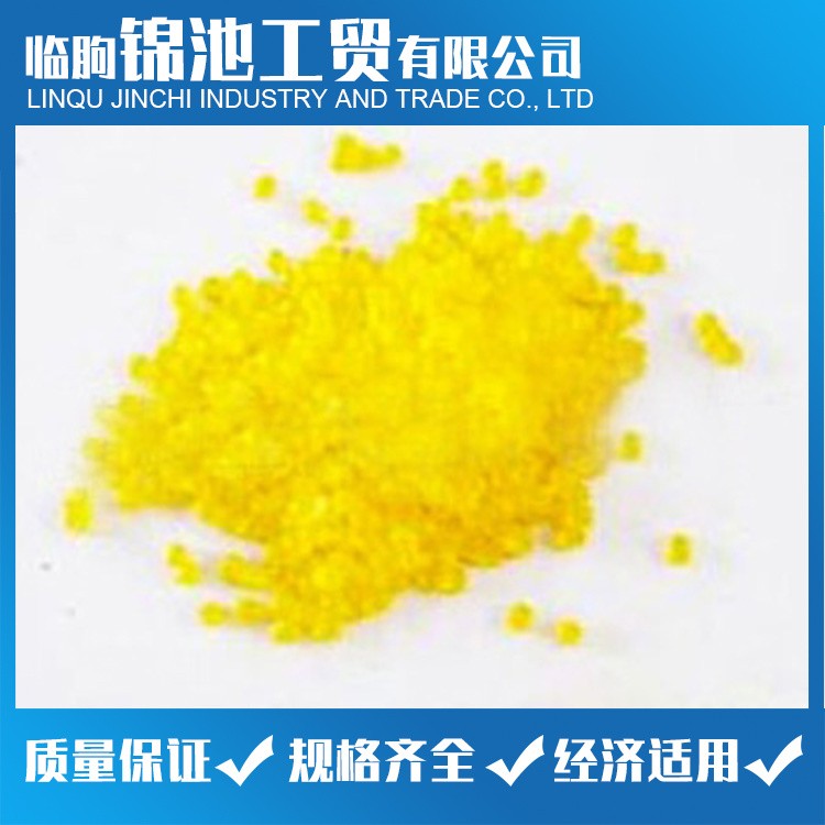 硬質透明PVC粒料 PVC顆粒 錦池工貿