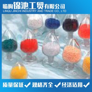 彩色PVC透明粒料 PVC顆粒 錦池工貿