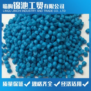 彩色PVC透明粒料 PVC顆粒 錦池工貿