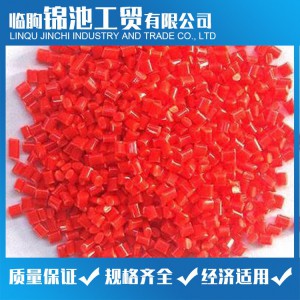 彩色PVC透明粒料 PVC顆粒 錦池工貿