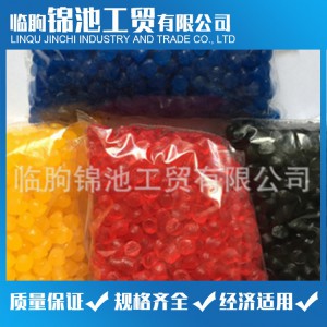 彩色PVC透明粒料 PVC顆粒 錦池工貿