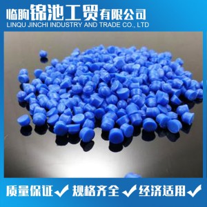 環(huán)保型PVC粒料 PVC顆粒 錦池工貿(mào)