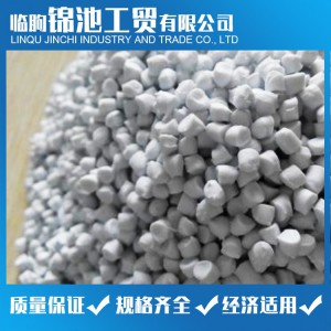 環(huán)保型PVC粒料 PVC顆粒 錦池工貿(mào)