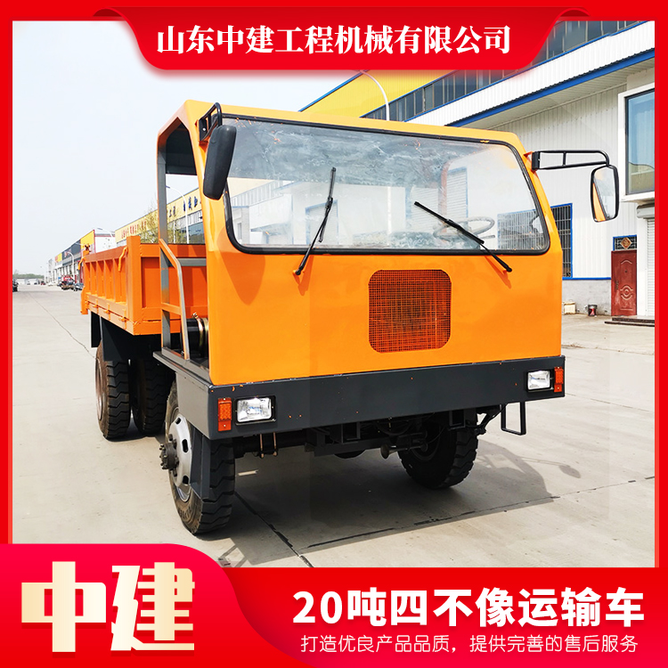 6噸四不像運(yùn)輸車銷售廠家 10噸四不像運(yùn)輸車生產(chǎn) 運(yùn)輸車銷售價(jià)格 中建工程機(jī)械