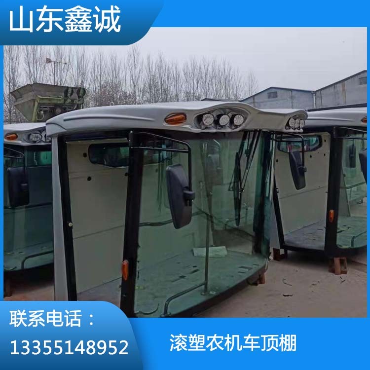 滾塑農機車頂棚  廠家直銷