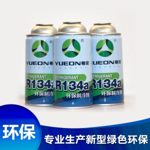 菏澤廠家直銷 氟利昂