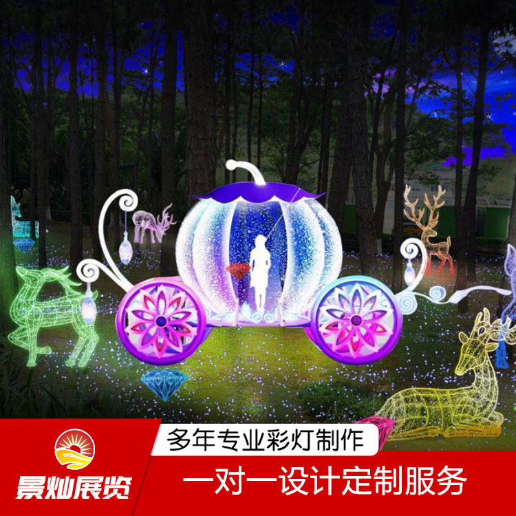 夢幻燈光節 燈展 3D燈光秀 燈光花海設計定制