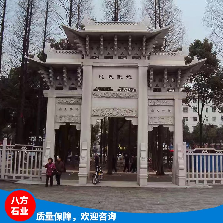 現(xiàn)貨供應(yīng)石牌坊 村口門樓寺廟園林景區(qū)石牌坊 定制石雕牌樓