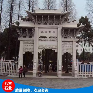 現貨供應石牌坊 村口門樓寺廟園林景區石牌坊 定制石雕牌樓