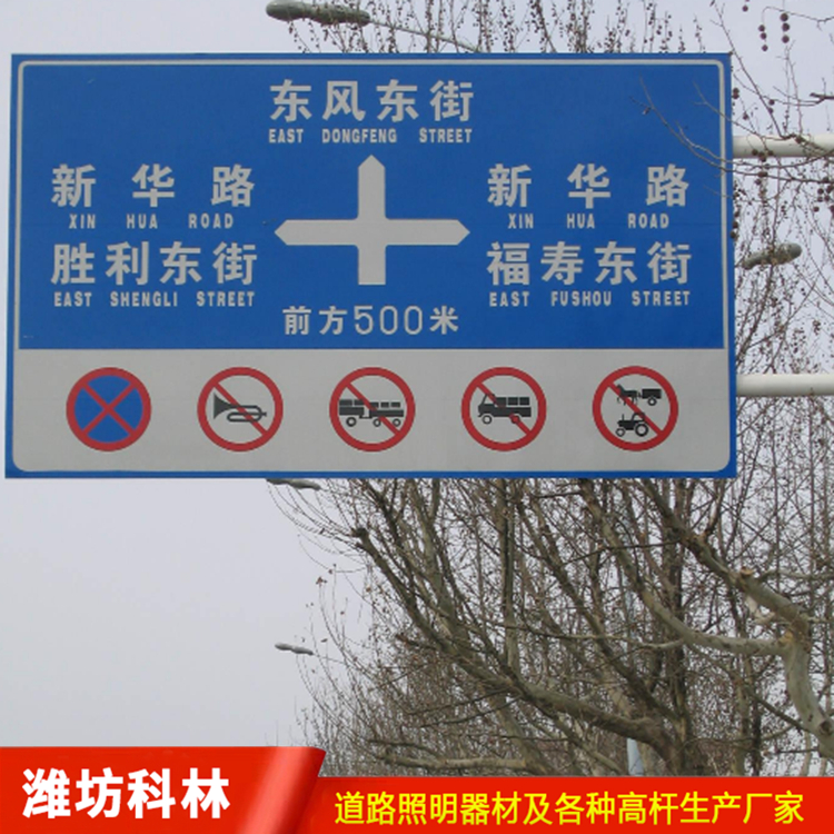 反光道路鋁制交通標(biāo)志限速牌 道路交通標(biāo)志指示牌 交通設(shè)施路牌加工定制