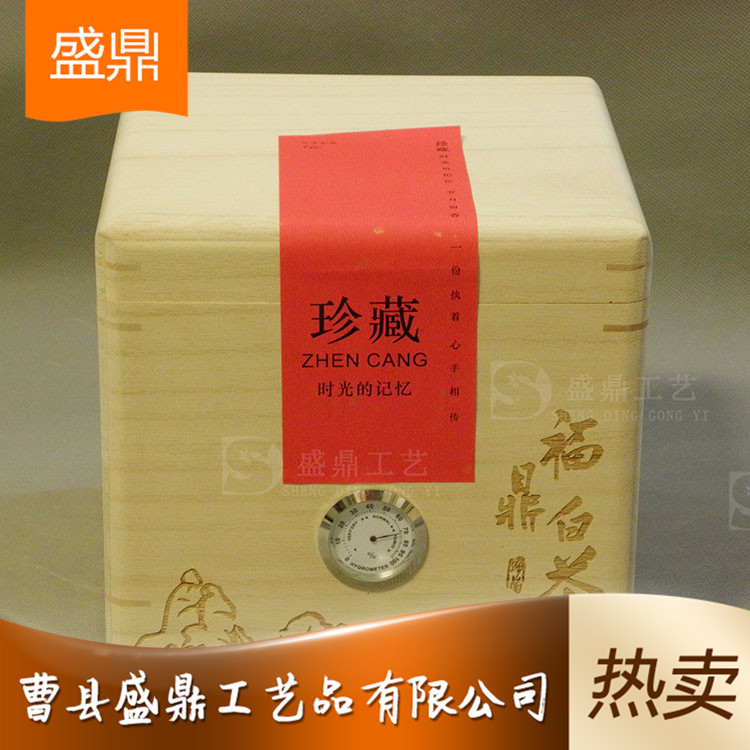 廠家批發精品茶葉盒 雪頂含翠茶葉包裝盒 廠家銷售