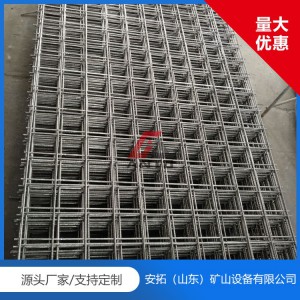 礦用焊網 礦用焊網廠家 礦用焊網廠家直銷