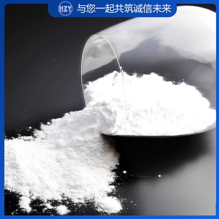 二水粉狀氯化鈣 氯化鈣產(chǎn)品 食品級氯化鈣