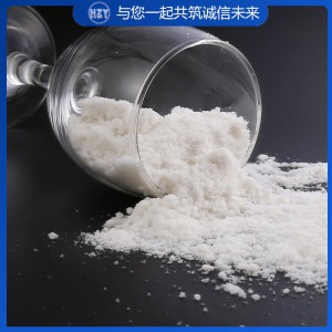 六水粉狀氯化鎂 氯化鎂產(chǎn)品 工業(yè)級氯化鎂