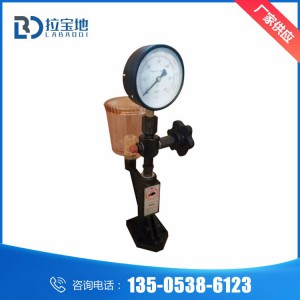 廠家直銷引擎噴油嘴校驗器 噴油器校正器