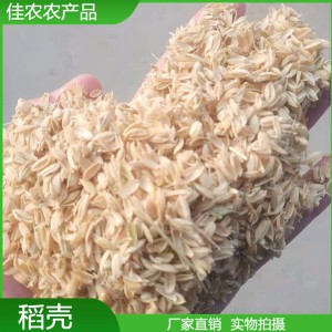 稻殼供應(yīng) 可做基質(zhì) 墊料 飼料