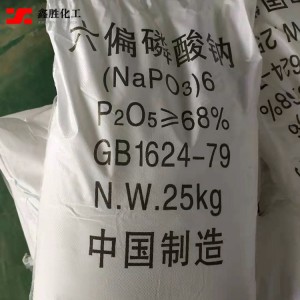 68%含量工業級六偏磷酸鈉 高效軟水劑 工業清洗劑