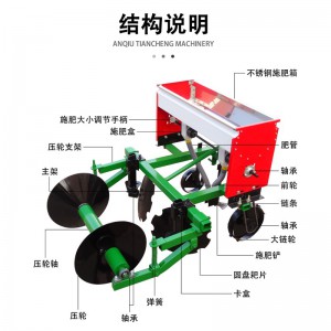 圓盤起壟機 廠家直銷圓盤施肥起壟一體機帶壓輪四輪拖拉機帶多用途圓盤起壟機