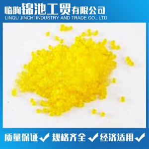 硬質透明PVC粒料供應 錦池工貿